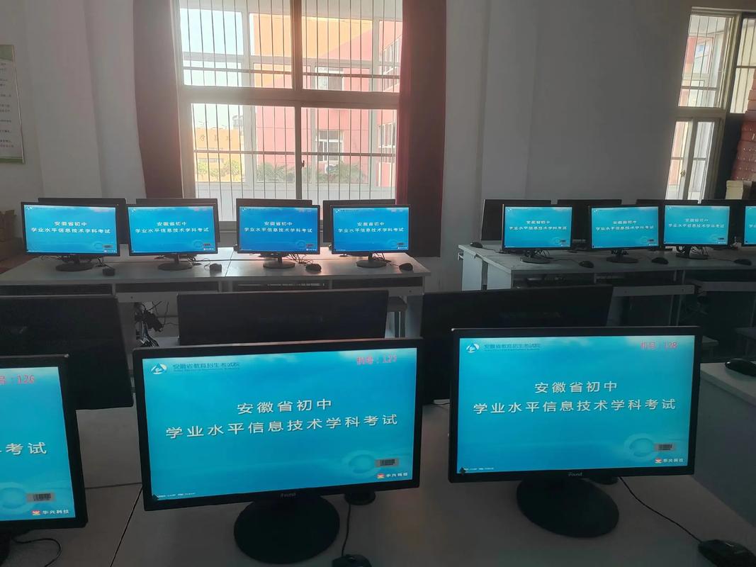 2024,06,18,安徽省信息技术考试