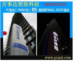 德固赛黑白板江苏总代理无锡吉事达