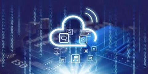 工信部:加快突破关键核心技术 推动云计算迈上新台阶