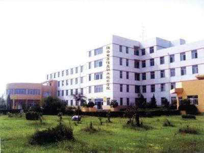 陕西电子信息职业技术学院怎么样