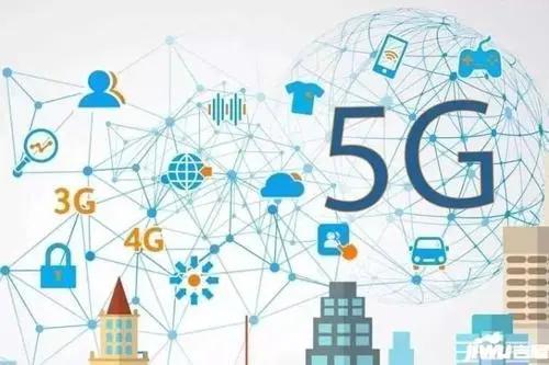 信息基础设施建设将是新基建发展的重要基石之一