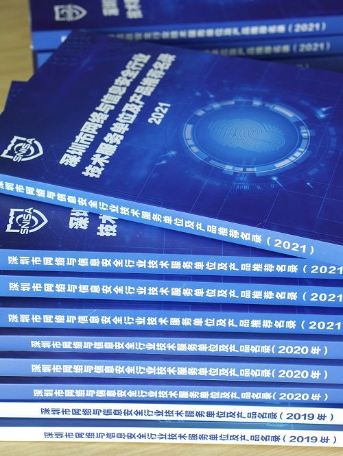 东进技术公司新闻动态