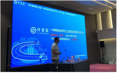 相约池州，寻道问计——池州市公路建设信息化管理与技术创新交流会圆满结束