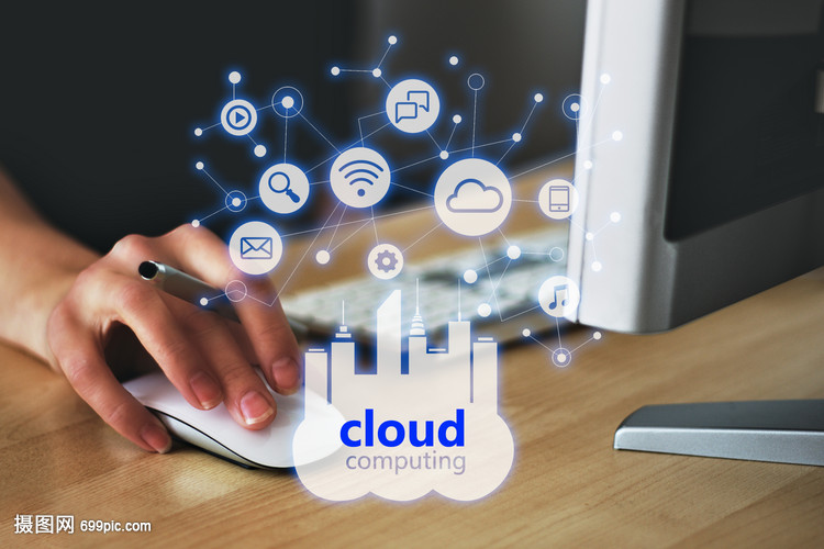 云技术 重塑信息技术的未来